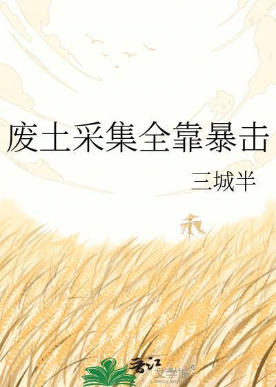 从唐宋诗人开始(快穿)