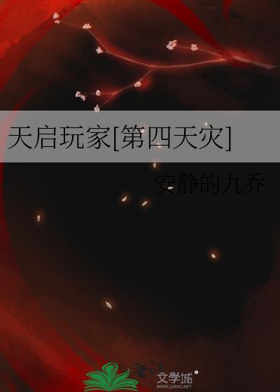 奔现亲错男友后