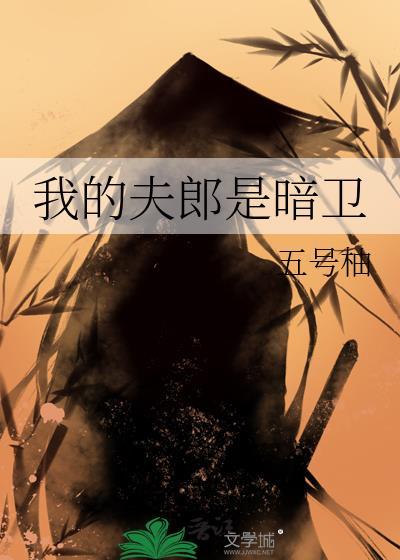 死后成为女主金手指