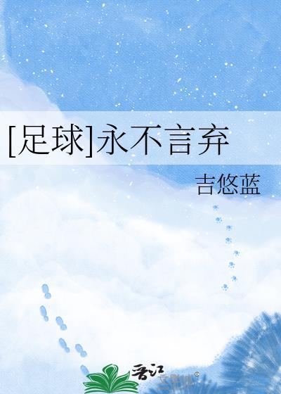 [综英美]她有点卑鄙
