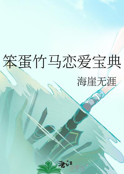 末世生存指南