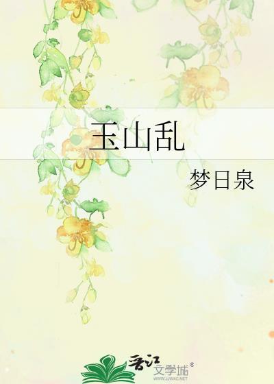 皇女翠花
