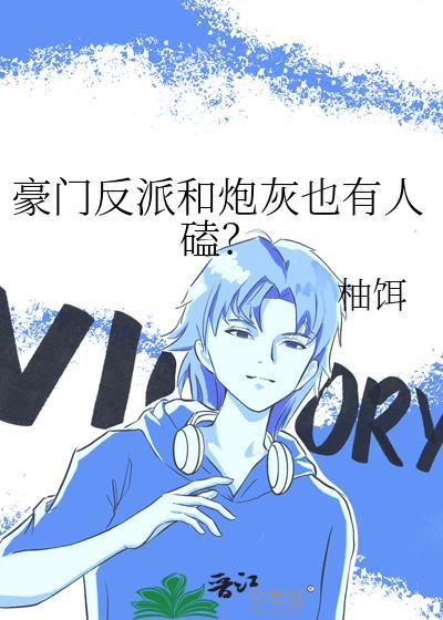 阴骨叙