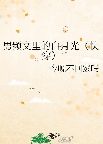小侯爷的小娇妻