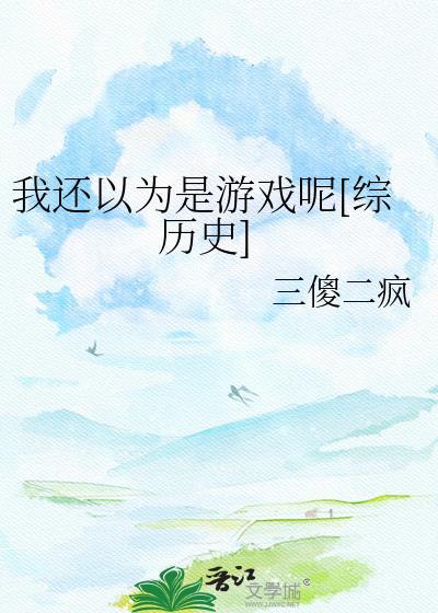 与帝君断绝师徒关系后