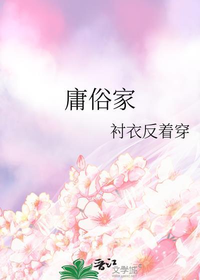 假Daddy