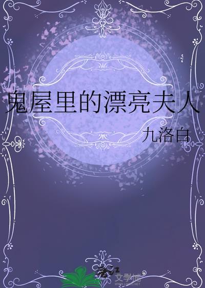 被顶级哨兵误认神女后
