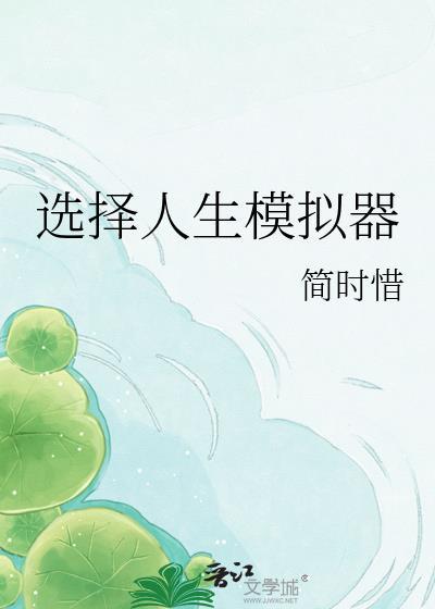 穿越兽世种田养狼