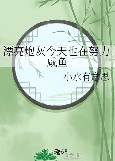 警惕小可怜反派[快穿]