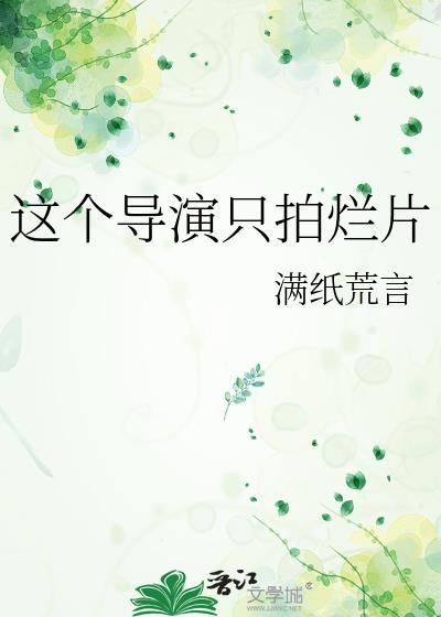 错养偏执阴湿主角们后