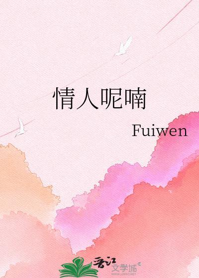 柔弱向导，但驯服天龙人