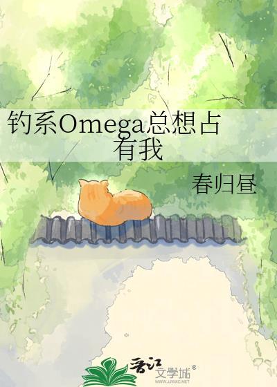 师妹误我