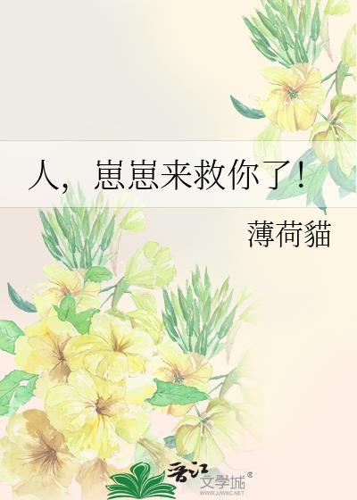 邻居,饭否?