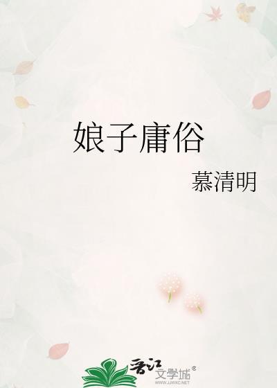 还阳