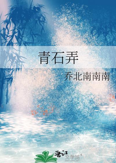 傲慢大亨