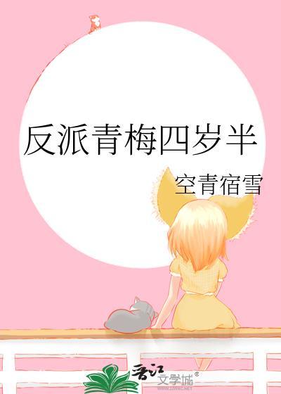 扮乖