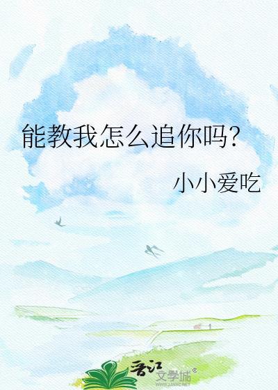 我生来最恨反派