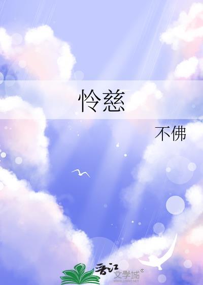 你再跑试试