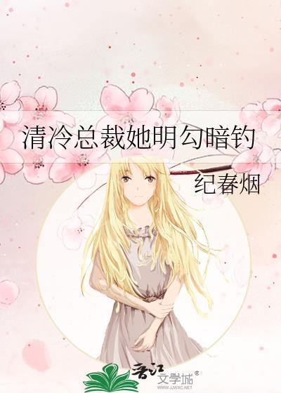 玫瑰控[娱乐圈]