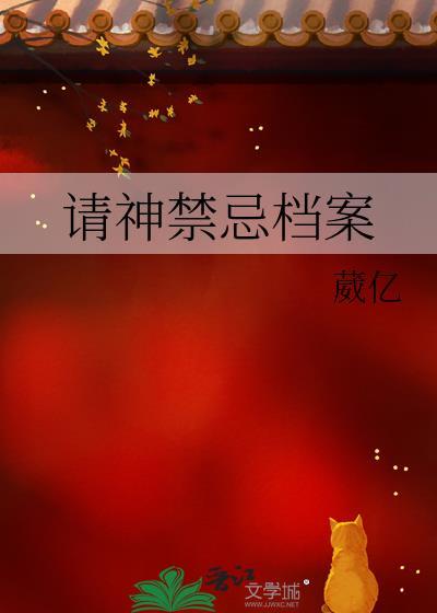 蜜宠软萌妻
