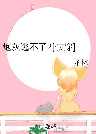 画朝暮
