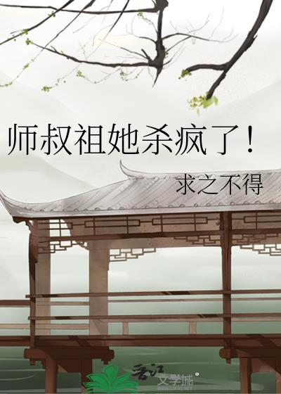 奇怪的神明增加了