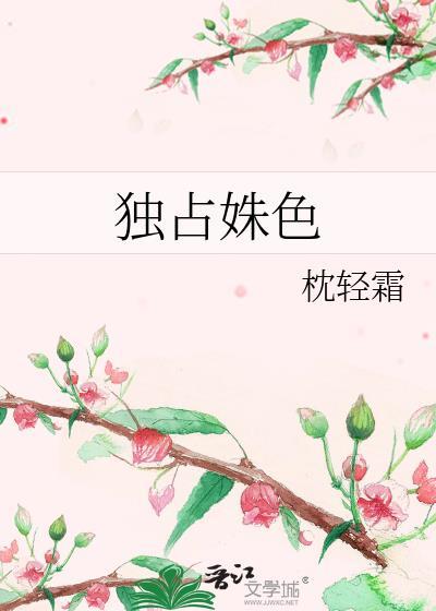 顶流的团宠妹妹回来了