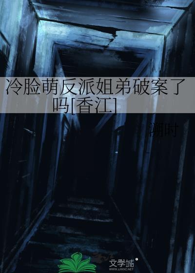 社恐总是被一见钟情