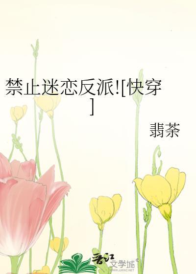 被未婚妻的母亲强取豪夺了