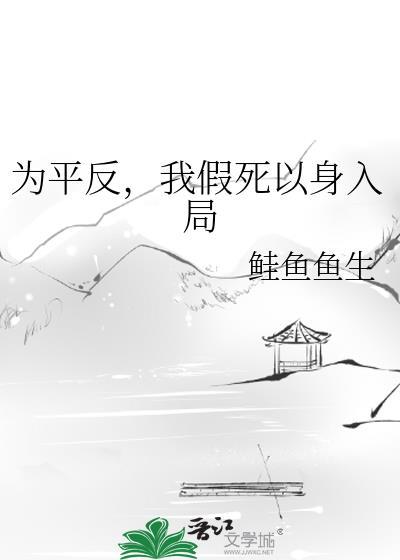 反撩
