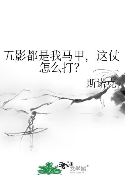被疯批路人甲缠上后