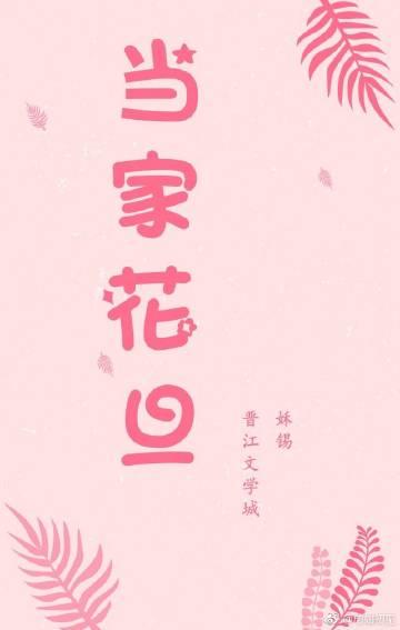 修真-踏云行