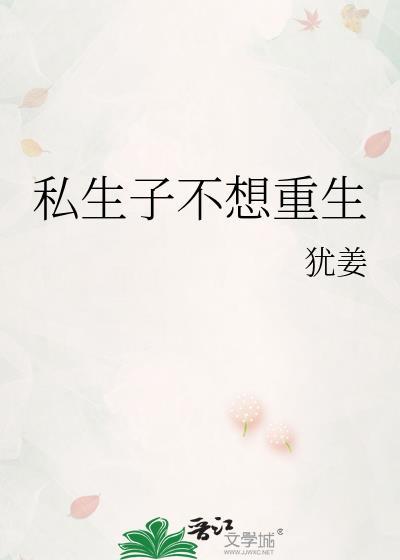 皇子妃她根本没在卷
