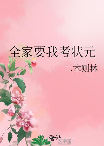 如此夜晚