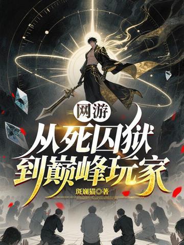 从零开始的空岛之王