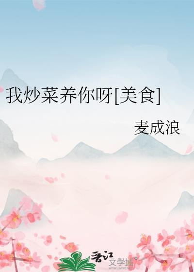 贵族学院F3只想看兄弟当舔狗