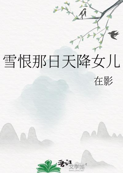 今天加班了吗［西幻基建］