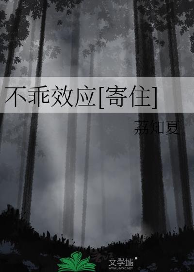 离婚后霸总变成了我的狗[古穿今]