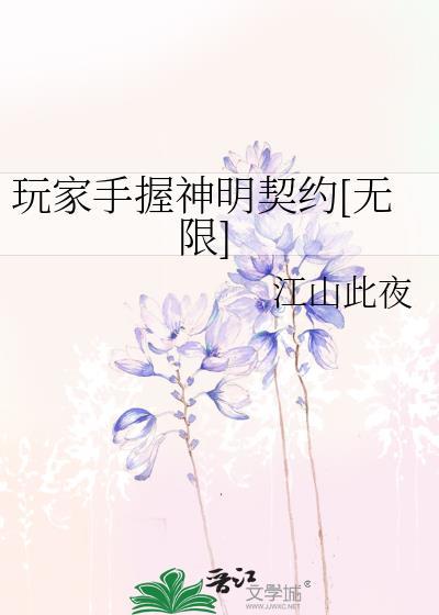 狂津野渡