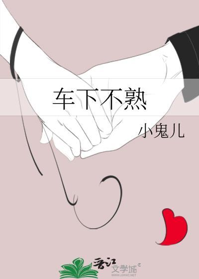 独宠清冷夫郎