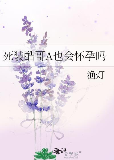 转生成勇者,但女扮男装