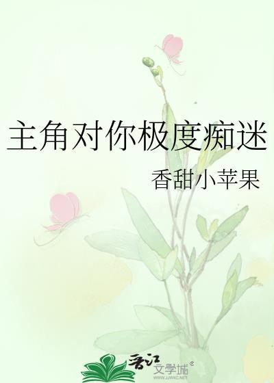 [综恐]浣熊市之恋