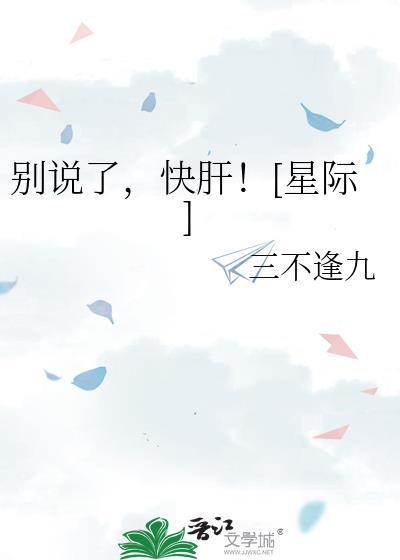 拯救那个悲惨主角