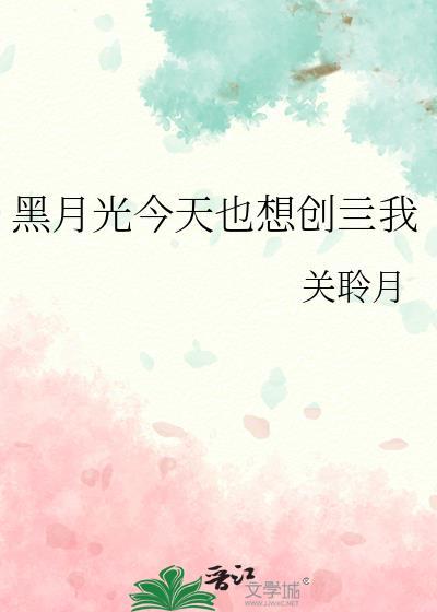 怪你太撩人[娱乐圈]