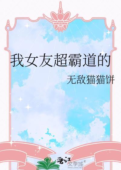 凝脂美人错嫁军婚大佬[七零]
