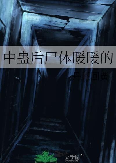 天鹅绒之夜
