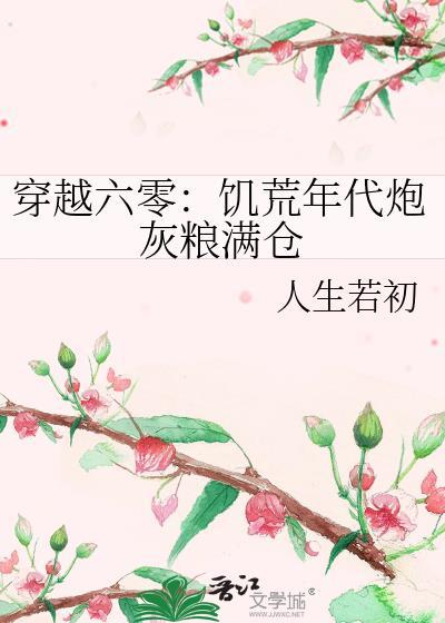 尘埃