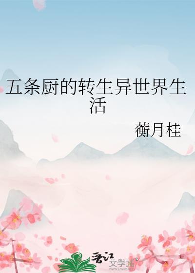 我开动物园那些年拉棉花糖的兔子