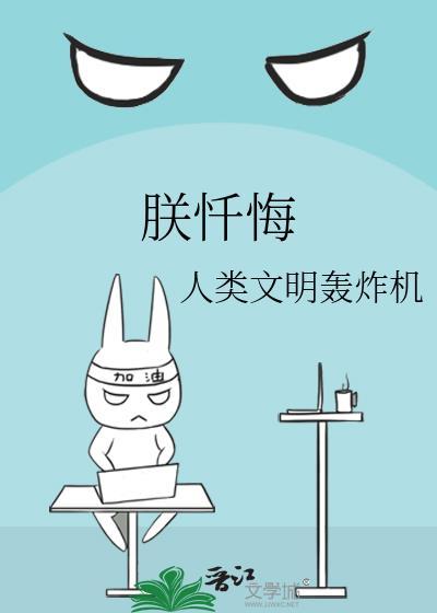 我开动物园那些年