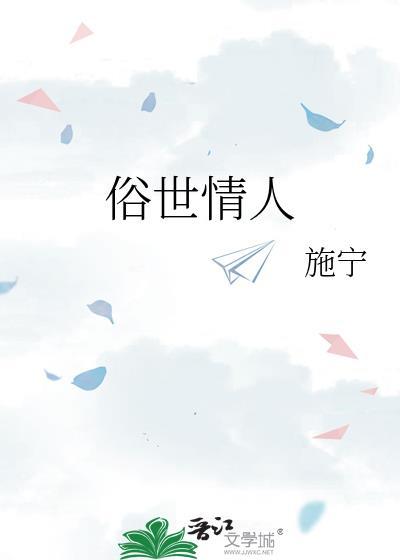 非职业半仙